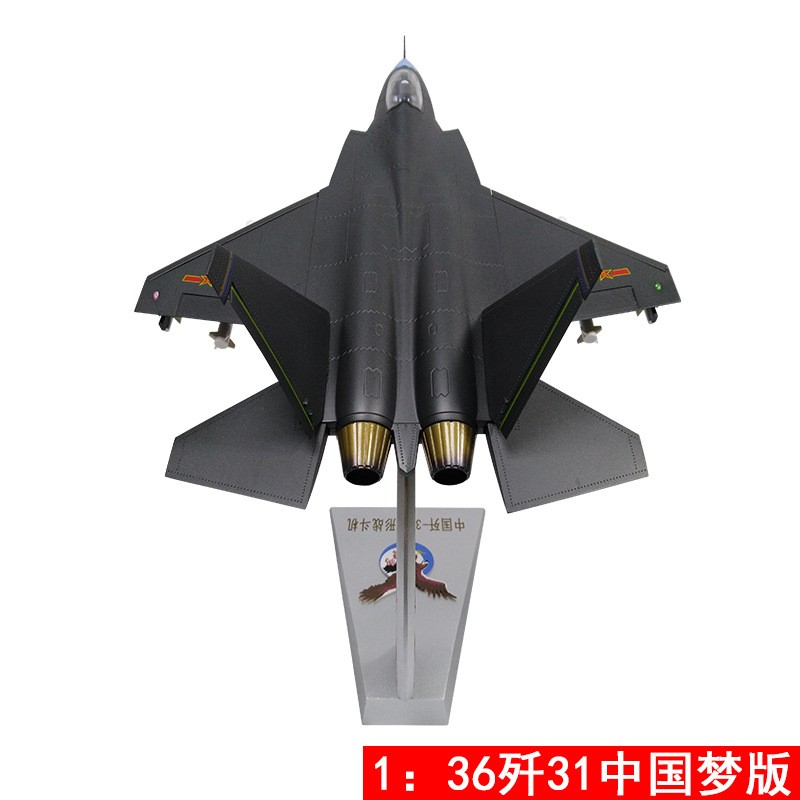 定制1:36金属飞机舰载机航模军事模型