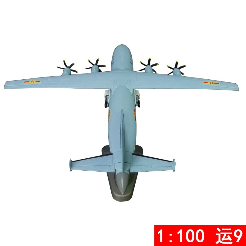 1:100合金运输机模型合金小飞机战斗机模型军事模型定制