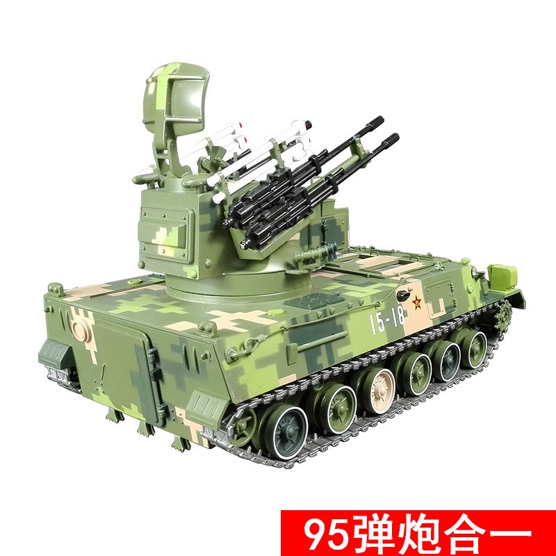 1:24 履带式弹炮车合金模型系统军事模型礼品航母飞机坦克模型定制