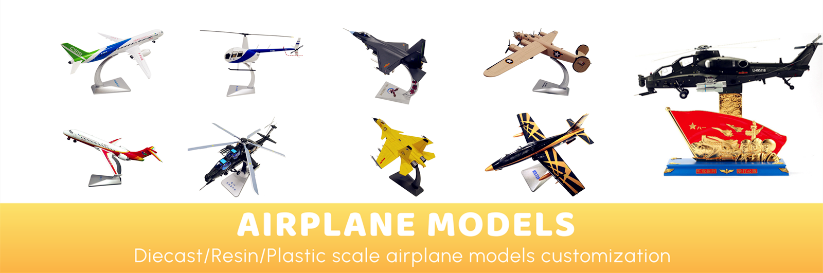 Airplane Models